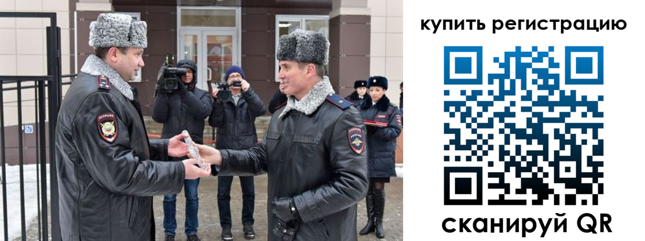 прописка иностранных граждан в Тейково