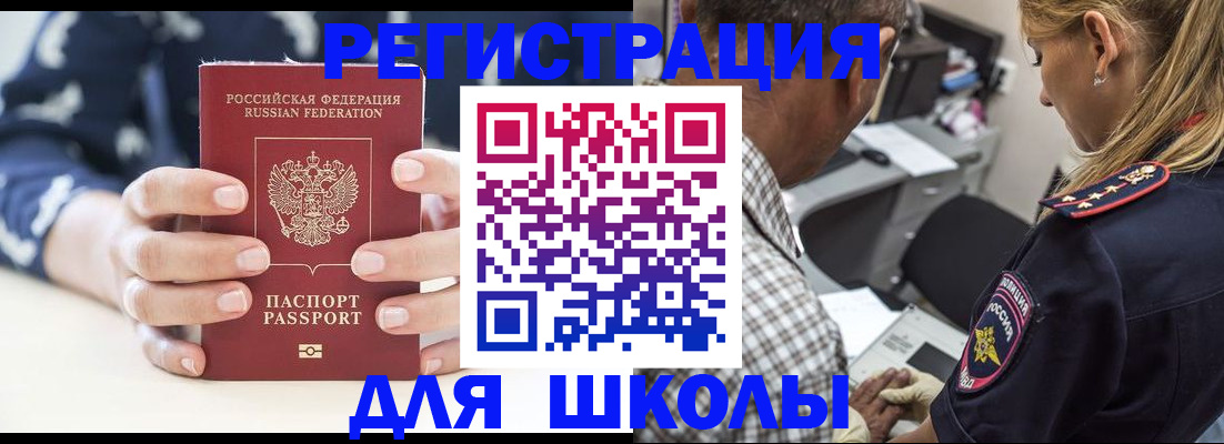 прописка поиск в Тейково