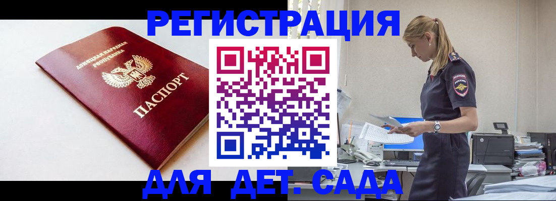 временная регистрация в Тейково